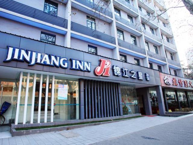 Jingjiang Inn Nanjing Guanghuamen Eksteriør billede